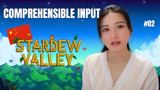 Play Stardew Valley in Chinese 🎮 02 | Relaxed Game + Real Vocabulary｜Pinyin&Eng SUB ｜HSK 2-6 screenshot 2