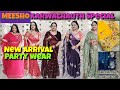 Meesho 😍 Saree Haul | Meesho Latest Saree | karwachauth Special Saree | JimmyChoo Saree Haul #meesho