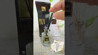 Sawaday香るStick PARFUM