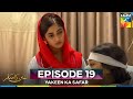 Yakeen Ka Safar Episode 19 