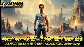 Ep:221-230 JEENA HI BAN GAYA REWARD IINovel explain in Hindi #novel #hindi #like #rich #money 