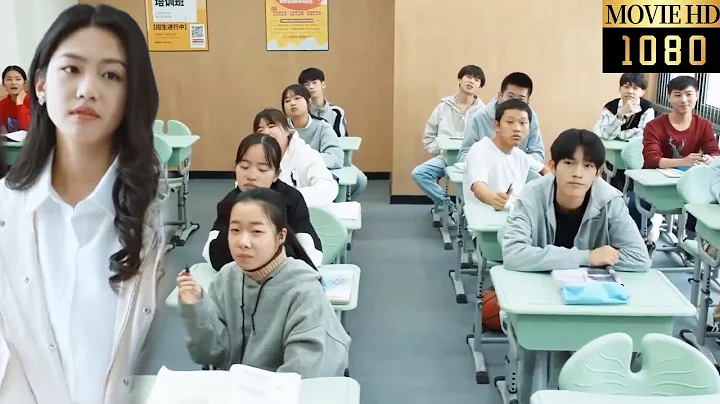 🌈【微電影】同學以為新來的代課老師是醜八怪，結果是大美女！【中國電視劇 Chinese drama】 - DayDayNews