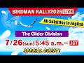 Live Streaming Supported by KONOIKE CONSTRUCTION（Glider Division）