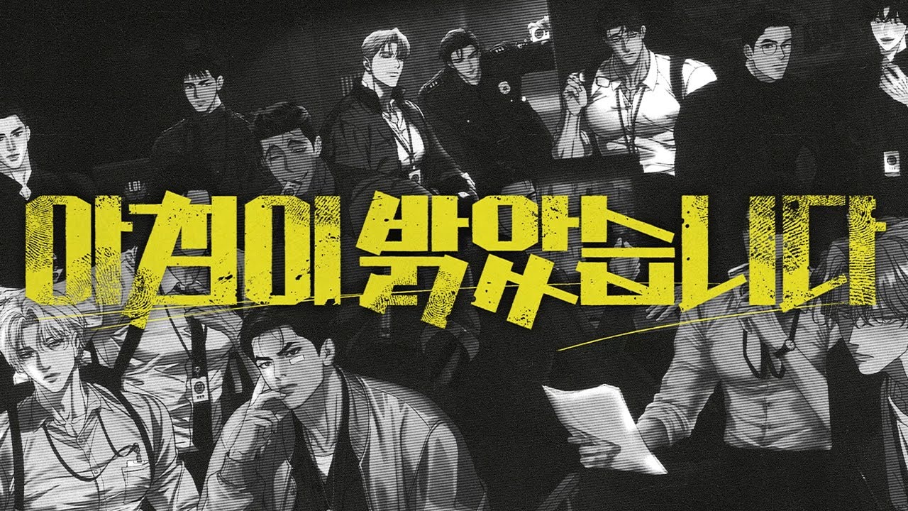 [아침이 밝았습니다]☀️2025 LEZHIN 𝕊𝔼𝔸𝕊𝕆ℕ'𝕊 𝔾ℝ𝔼𝔼𝕋𝕀ℕ𝔾𝕊