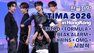  [TIMA 2026 in HK] ALD1 Full ver. #이상원 #알파드라이브원 #KPOP /