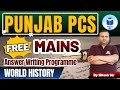 Punjab PCS 2025 | Free Mains Answer Writing Programme | World History | CivilsTap