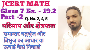 Class 7 Math Ex. 19.2 Part -2