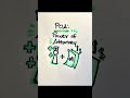 What is Power of Attorney (POA)