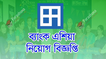 Bank Asia Job Circular 2017 BD