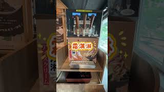 和牛涮吃火鍋 #王品 #和牛涮 #火鍋