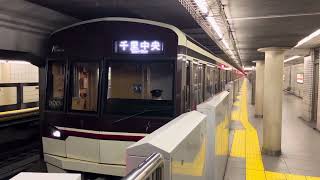 Osaka Metro御堂筋線9000系04編成愛車千里中央行き発車シーン