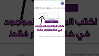 #2 - كيفية اخفاء الشبكة واغلاق ثغرات اختراق الراوتر بالنسبة لراوتر ( DN8245V ) WE