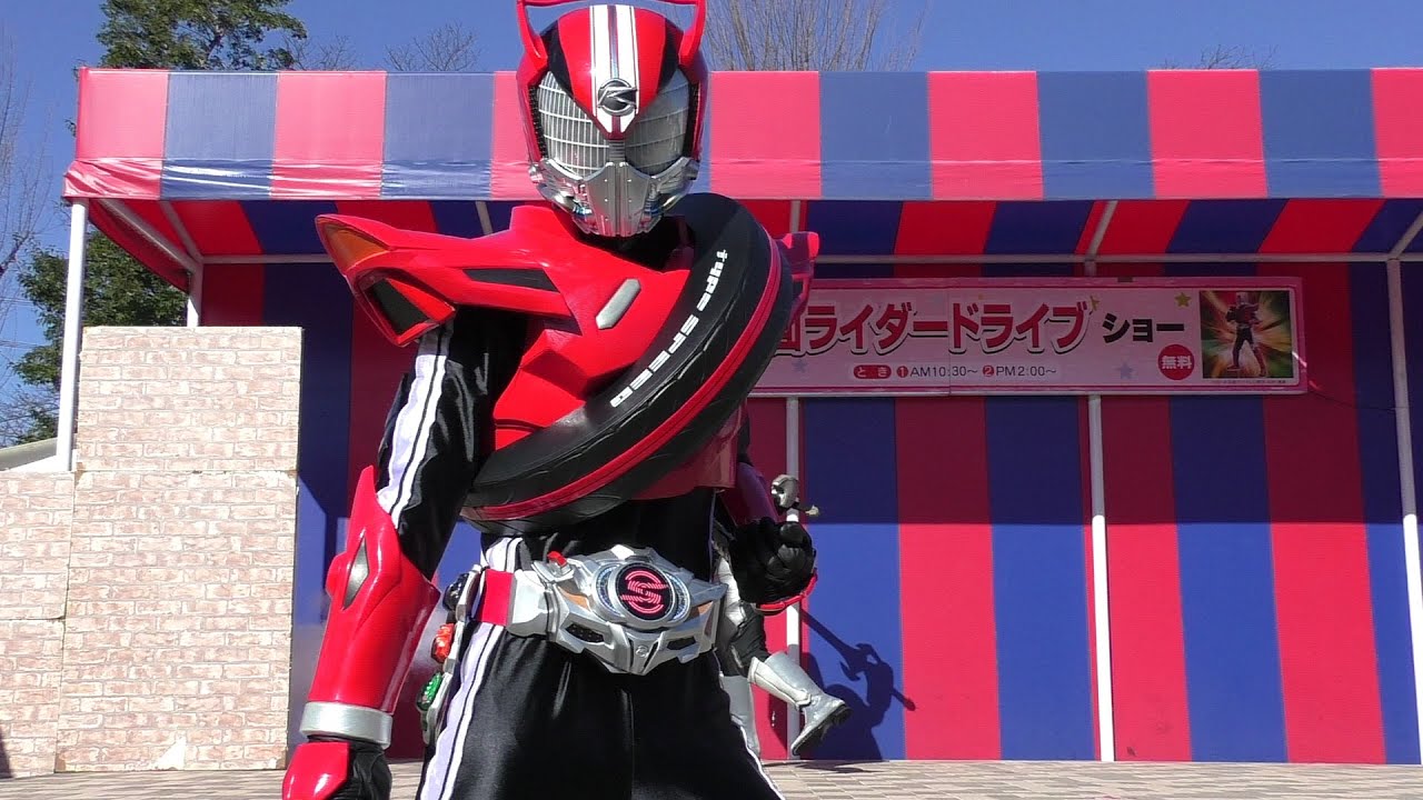 仮面ライダードライブ SUPER BEST 変身ベルト DXドライブドライバー＆シフトブレス