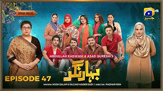 Bahar Nagar Episode 47 - Eng Sub - Hina Dilpazeer Khan - Javeria Saud - 7th October 2025