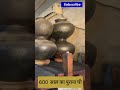 600 Year old ghee 😱 50,000 liter stock in earthen pot 👉 RADHU MAHADEV TEMPLE ✌️