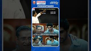 Shortcut In Calculating Percentage Simplification By Sudheer Sir