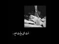 صعبان عليا يا غالي حالات واتس عمرو دياب