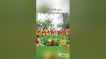 سورة الفرقان بصوت الشيخ عبد الرحمن الحمداني
