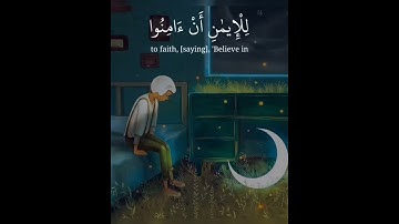 الشیخ عبدالباسط عبدالصمد - سورة ال عمران 193