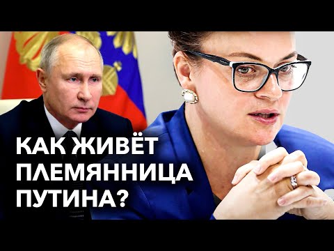 Что известно о жизни Анны Цивилевой — единственной родственницы Путина, которая не боится камер