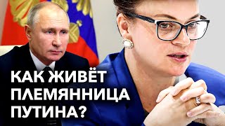 Что известно о жизни Анны Цивилевой - единственной родственницы Путина, которая не боится камер