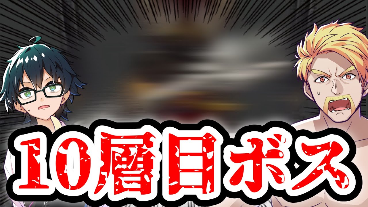 Finally revealed🔥🔥🔥 The final boss of DOZ!? The boss of the