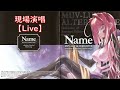 【マブラヴ】PC「マブラヴ オルタネイティヴ アバンムービー」OPテーマ:Name~君の名は~ 歌:JAM Project 【Live】