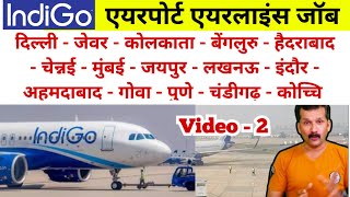 Airport Airline Job | Indigo Airlines Job | Ground Staff Job | Airline Airport Job | @flyairAcademy