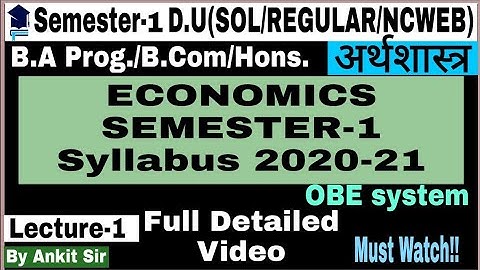 SEMESTER-1 ECONOMICS SYLLABUS 2020|| Delhi University SOL/REGULAR/NCWEB B.A/B.Com #SyllabusEconomics