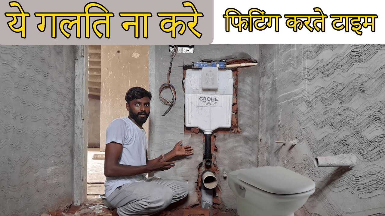 how to make point wall hung toiletWall hang commode ka point kaise