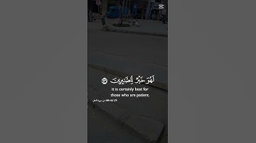 #القرآن_الكريم #المصحف #تلاوات #راحة_نفسية #لايك #صلوا_على_النبي
