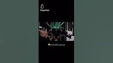 ياناس الاخضر شاقني ياناس دلوني عليه 