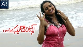 College Students Movie Songs Jodukudirina Puvvuki Video Song Ar Entertainments