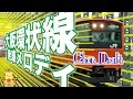 【感動ラスト！】大阪環状線[全駅]新発車メロディを男声合唱で(Chor.Draft)