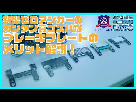 ミニ四駆　マシニングローラー黒⑨ タミヤ ミニ四駆限定販売商品 19mmアルミベアリングローラー J