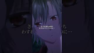 「抑えきれない気持ち…」from 「#ヴァンパイア男子寮」第3話 #vampiredormitory #2024春アニメ