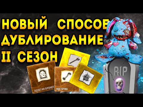 Видео: mwz | mw3 зомби | новый способ дублирования соло | мв3 зомби