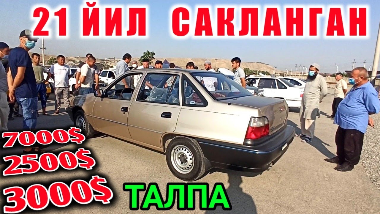 Андижан машина базар