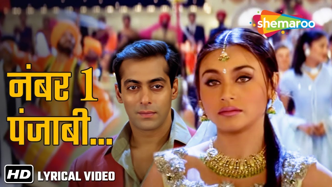 No.1 Punjabi | Karaoke Hindi Song | Chori Chori Chupke Chupke (2001) | Salman Khan | Rani Mukherjee