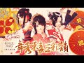 【剑网三MMD】舞秀策毒三彩韵【七秀/天策/五毒】