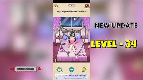 Nightmare Puzzle Level 34 Walkthrough 🔥 | Latest Update Answers | Go Answer