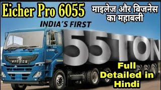 Eicher Pro 6055 XP 6x4 Tractor video
