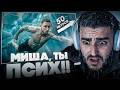 🧊РЕНАТКО СМОТРИТ - Я Проплыл 50 Метров Подо Льдом !🥶| Самый Сложный Трюк В Моей Жизни.