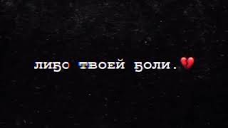 Грустное видео со смыслом, до слёз, про любовь Душевные слова про любовь ❤️ #4