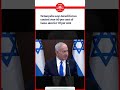 'We will soon reach 70%': Netanyahu on Israel's control of Gaza