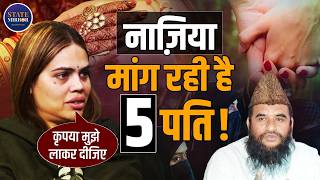 Nazia Khan Viral Interview 2026 | Muslim | Hindu | Maulana Sajid Rashidi | Controversy Explained