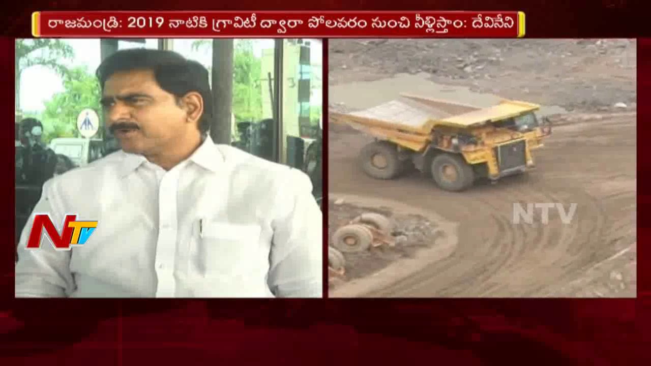 TDP Minister Devineni Uma Speaks to Media About Polavaram Project Works | NTV