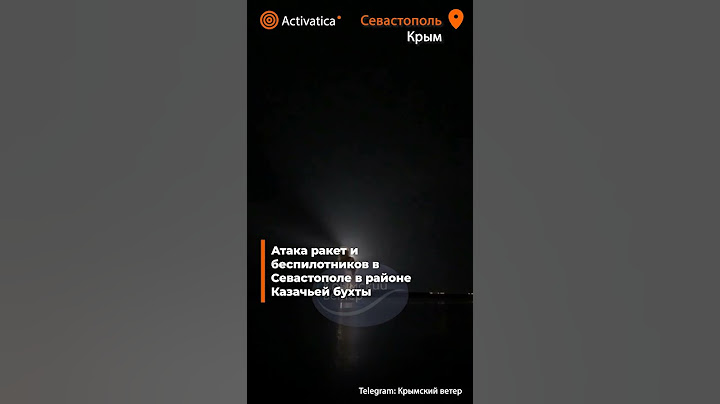 🟠В Севастополе взрывы: атака ракет и беспилотников