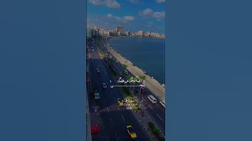 سوره طه #youtube #اكسبلور #قران #cutebaby #دويتو #حالات_واتس #القرآن_الكريم #اسلاميات #تيك_توك #fyp