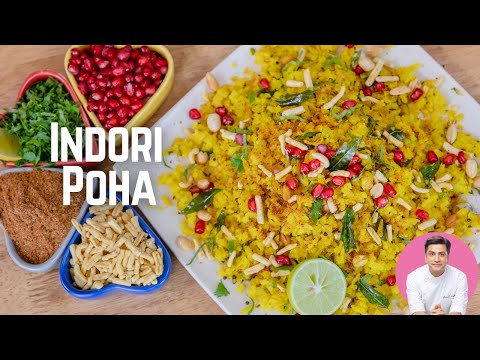 Easy Poha Recipe | इंदौरी पोहा | Steamed Poha | Street Style Indori Poha | Chef